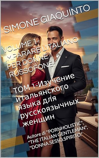 Learning Italian for Russian-Speaking Women — Vol. 1 cover